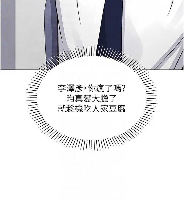 第45話