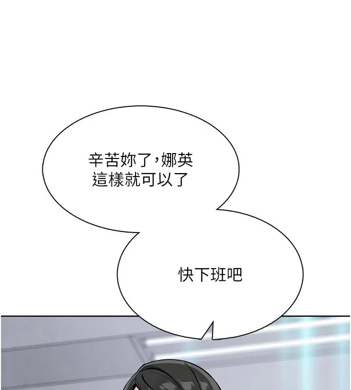 第45話