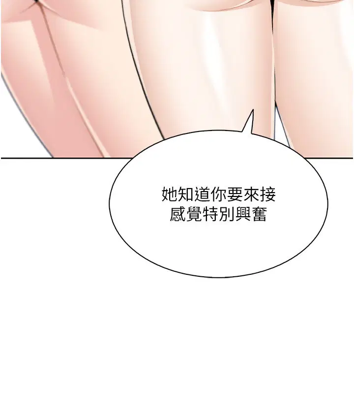 第45話