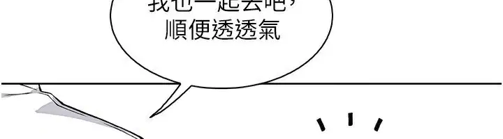 第45話