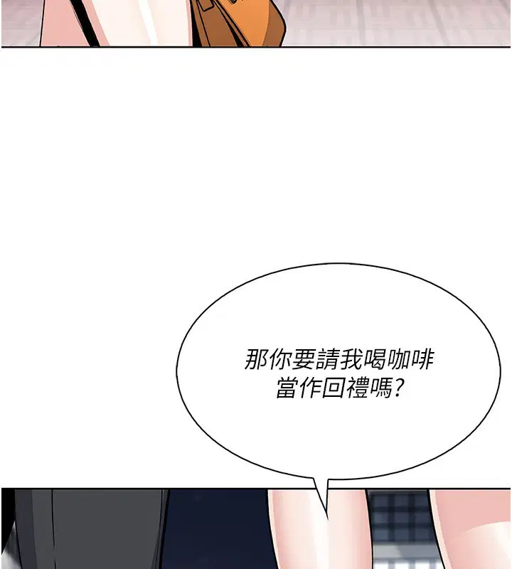 第45話