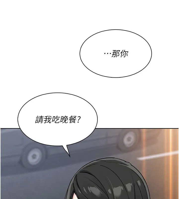 第45話