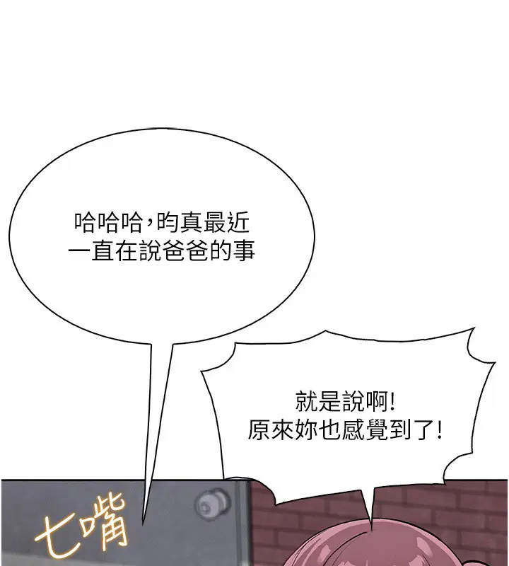 第45話