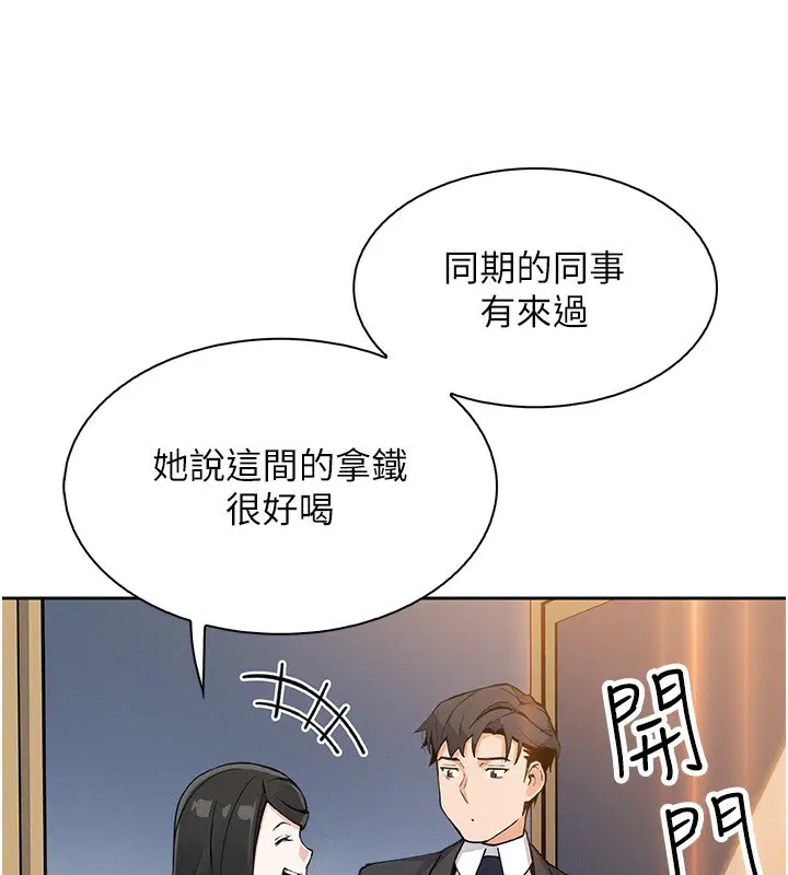 第45話