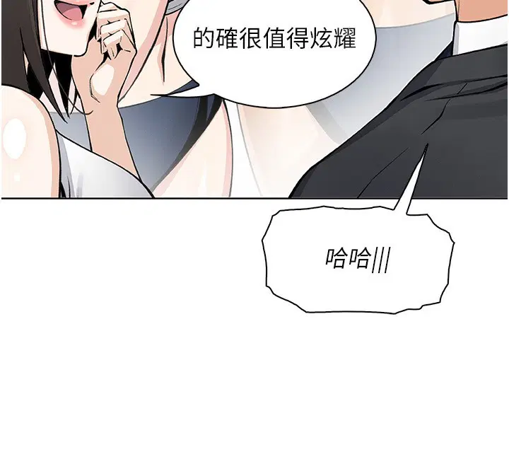 第45話