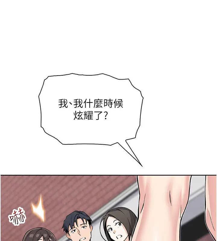 第45話