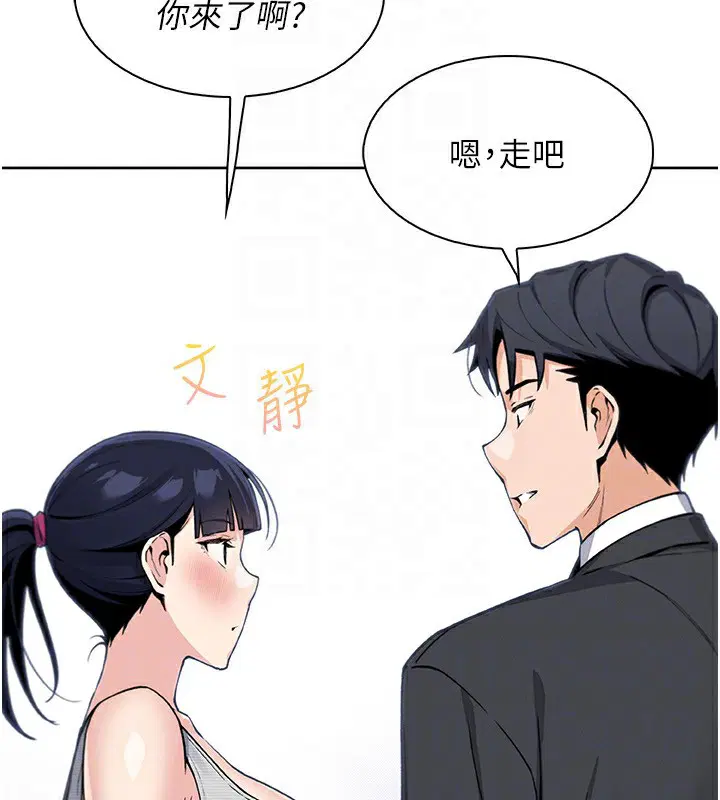 第45話