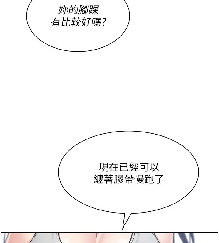 第45話