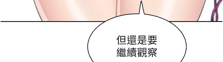 第45話