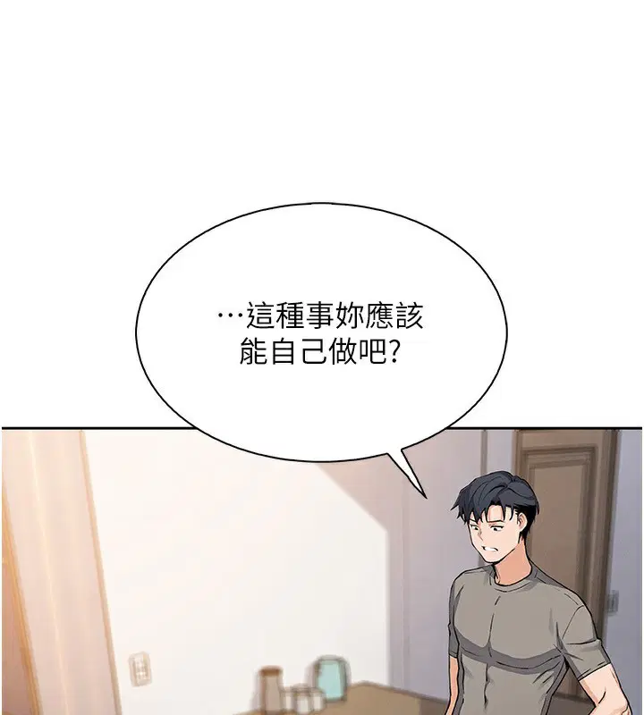 第45話