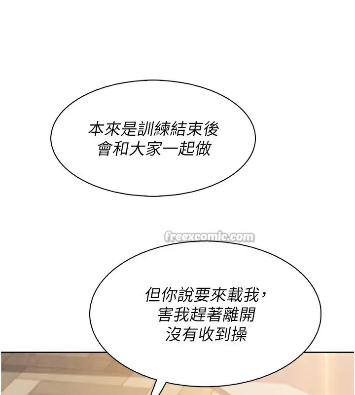 第45話