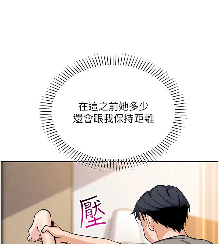 第45話