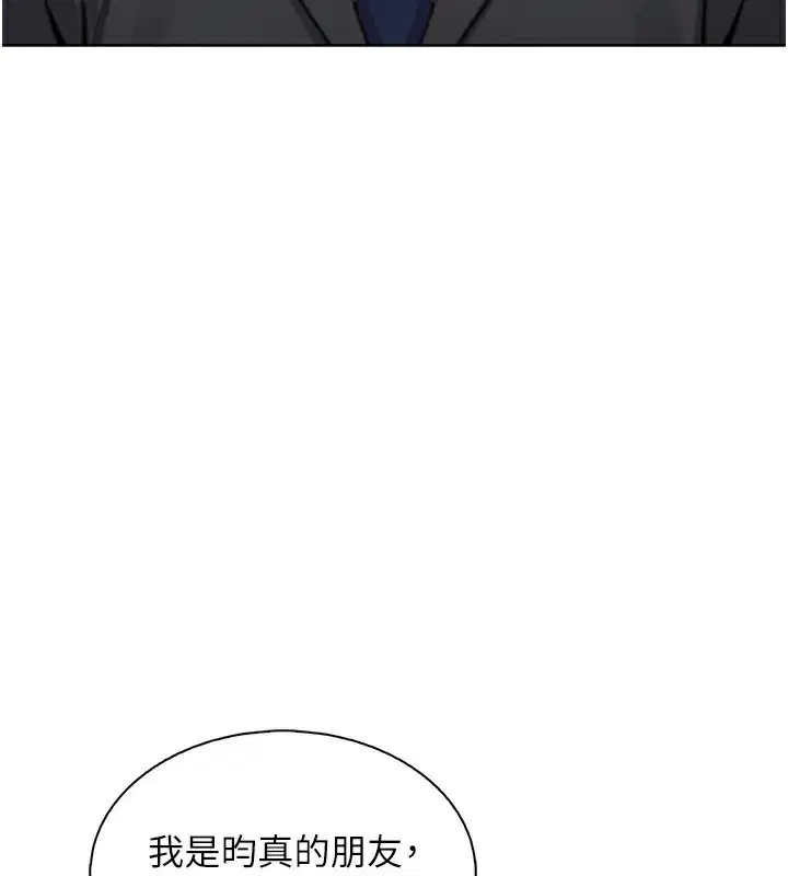 第45話