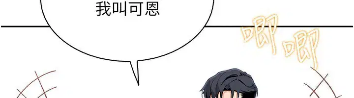 第45話