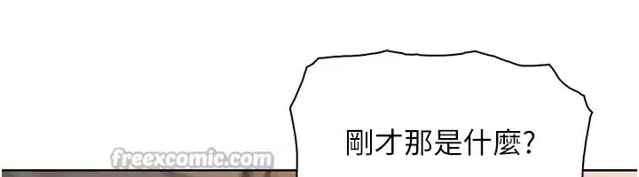第45話