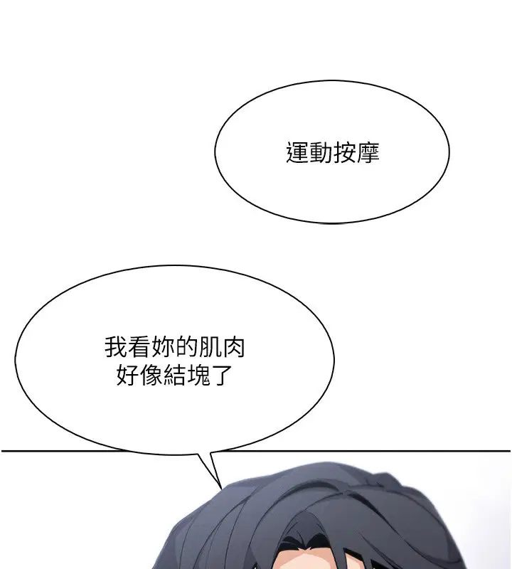 第45話