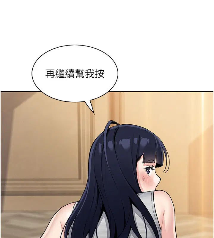 第45話