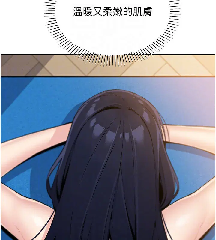 第45話