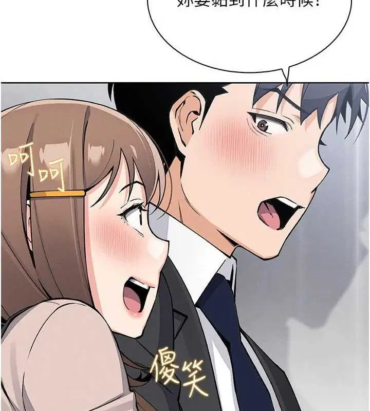 第46話