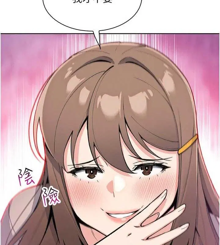 第46話