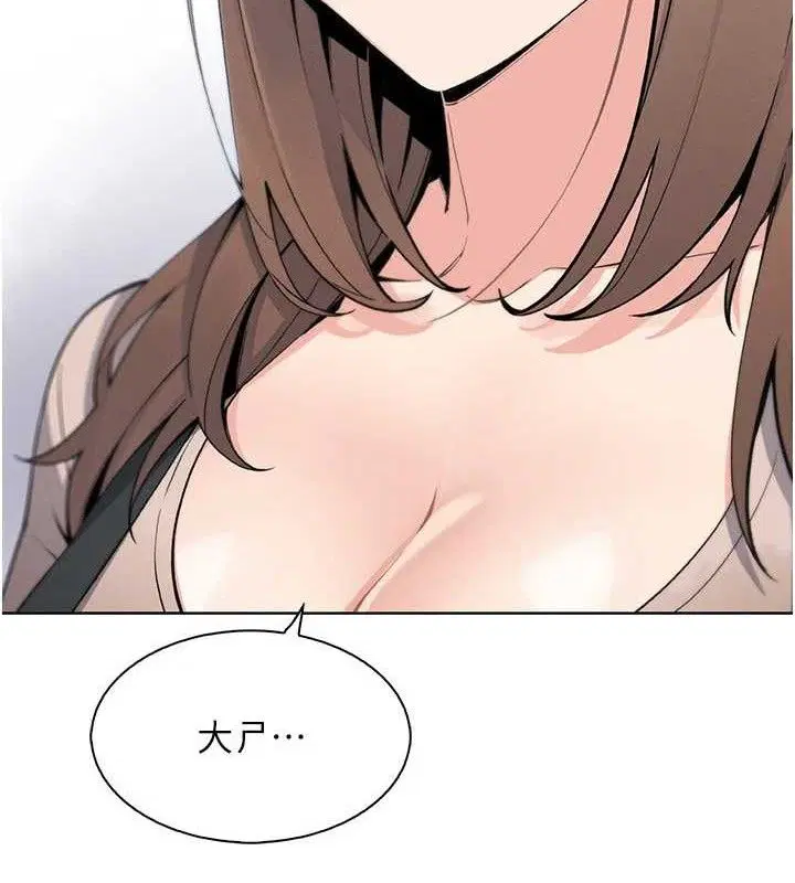 第46話