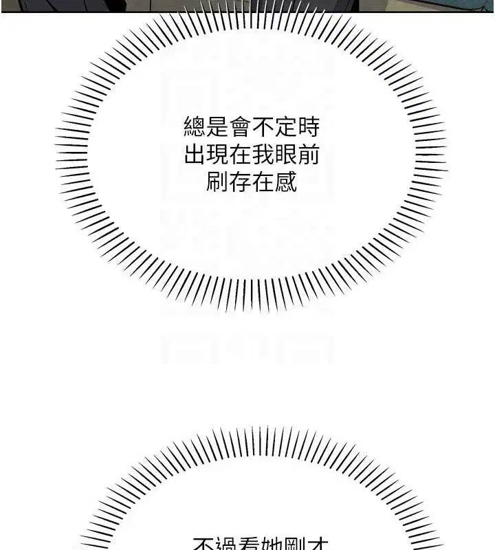 第46話