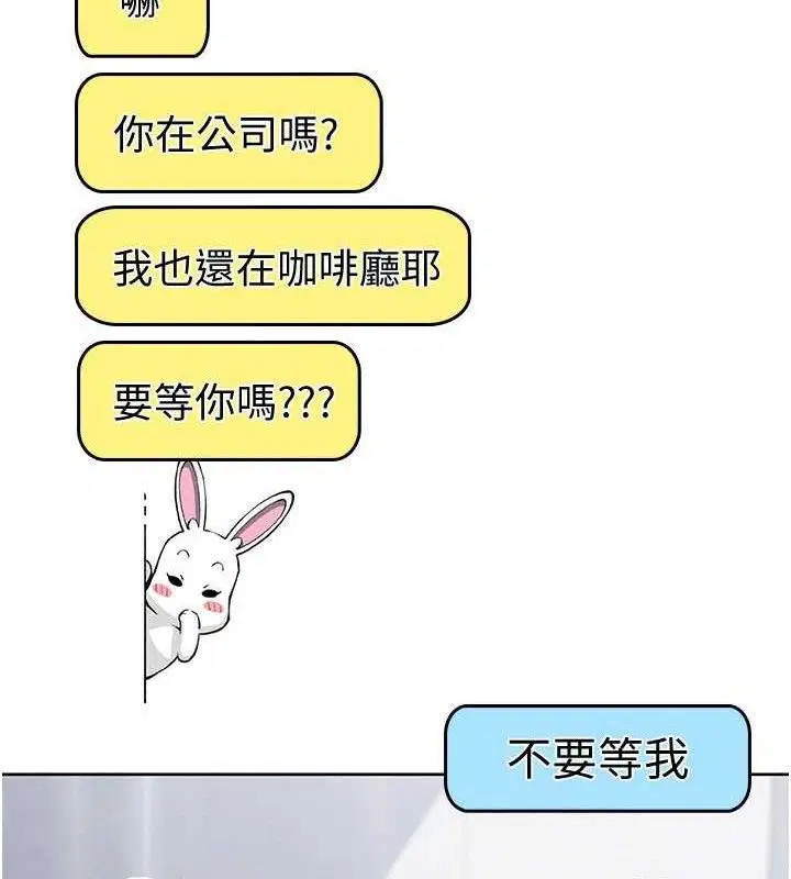 第46話