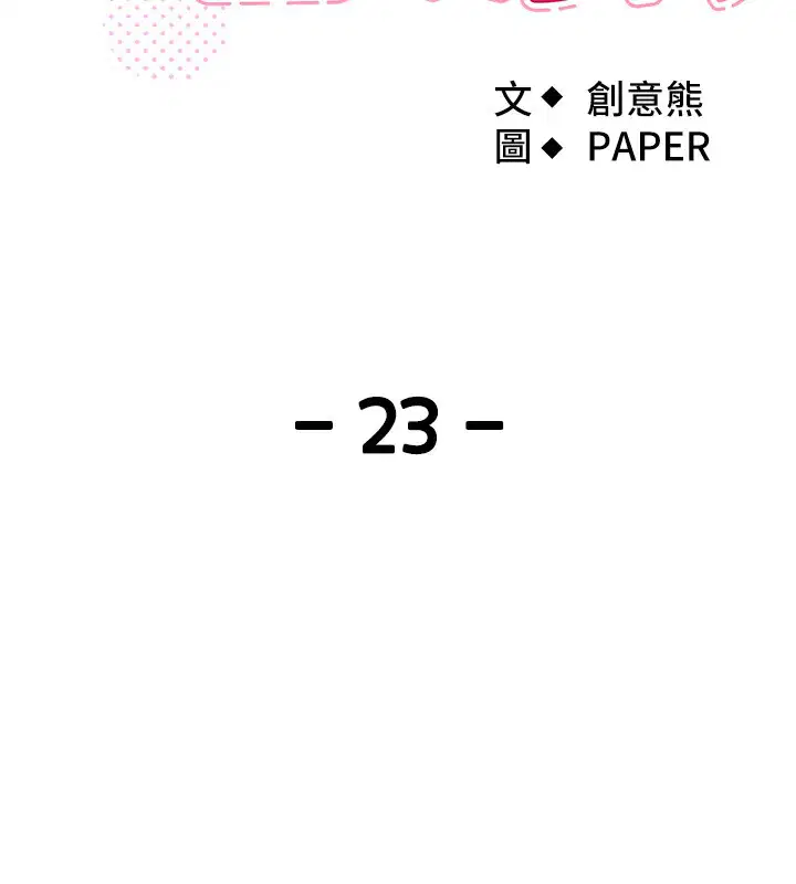 第47話