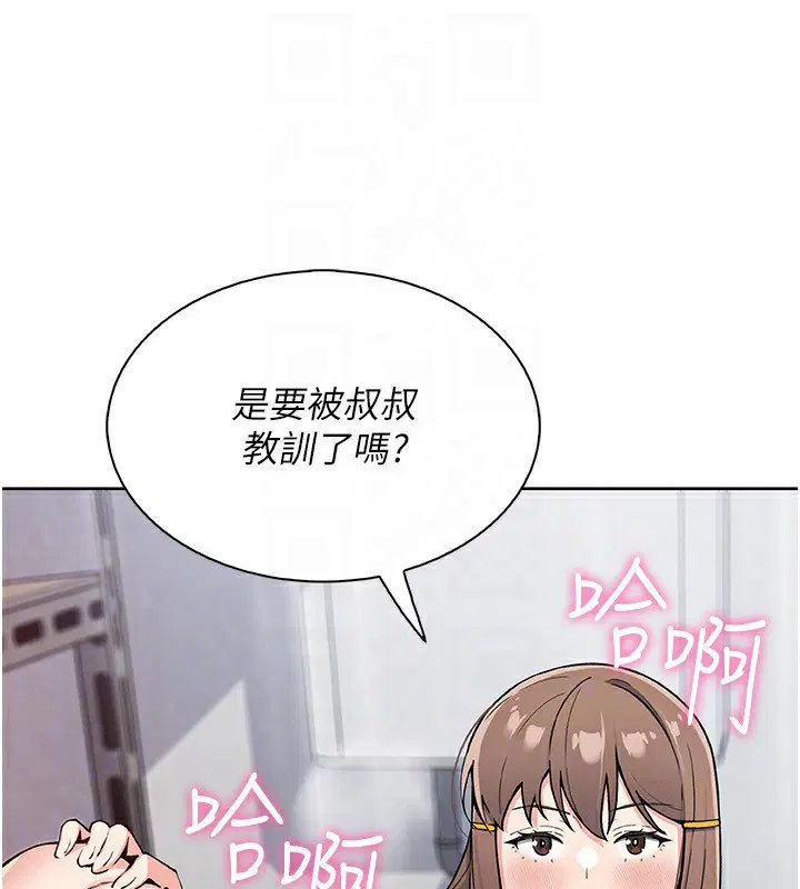 第47話