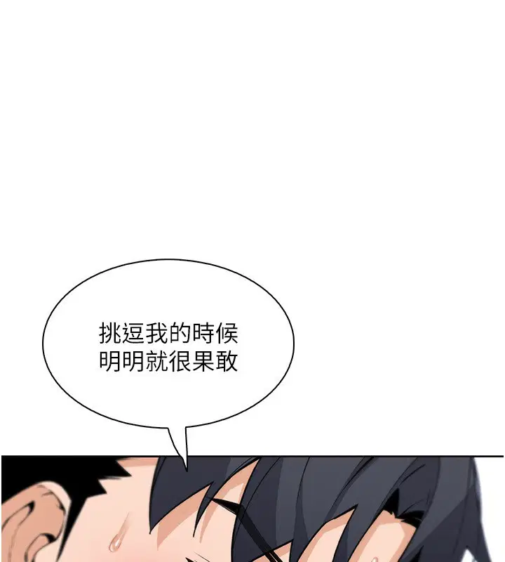 第47話