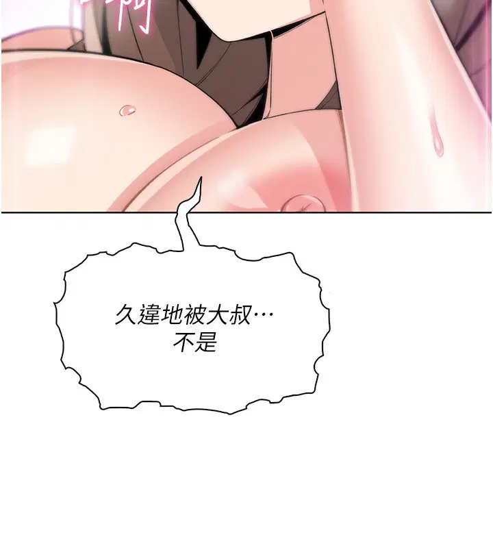 第47話