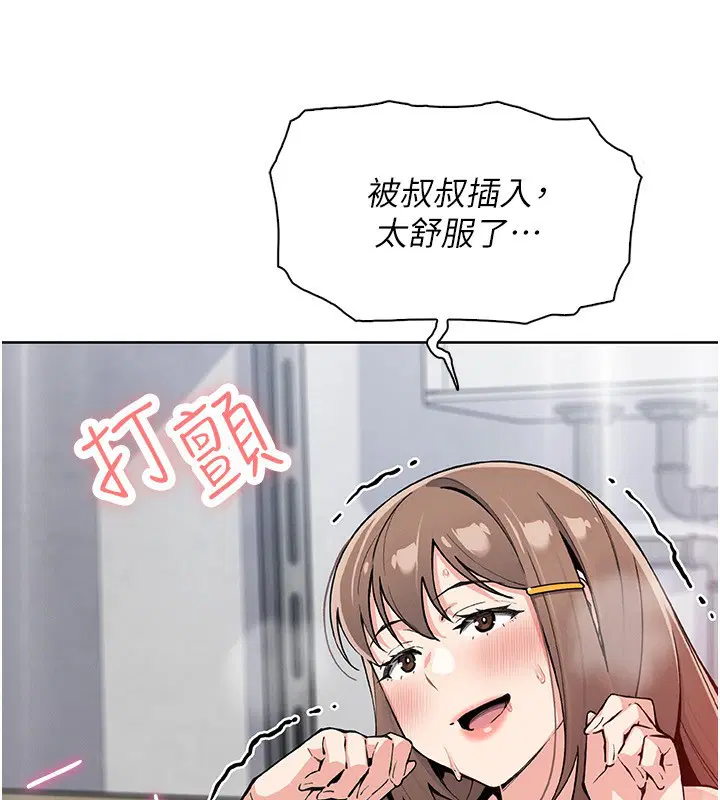第47話