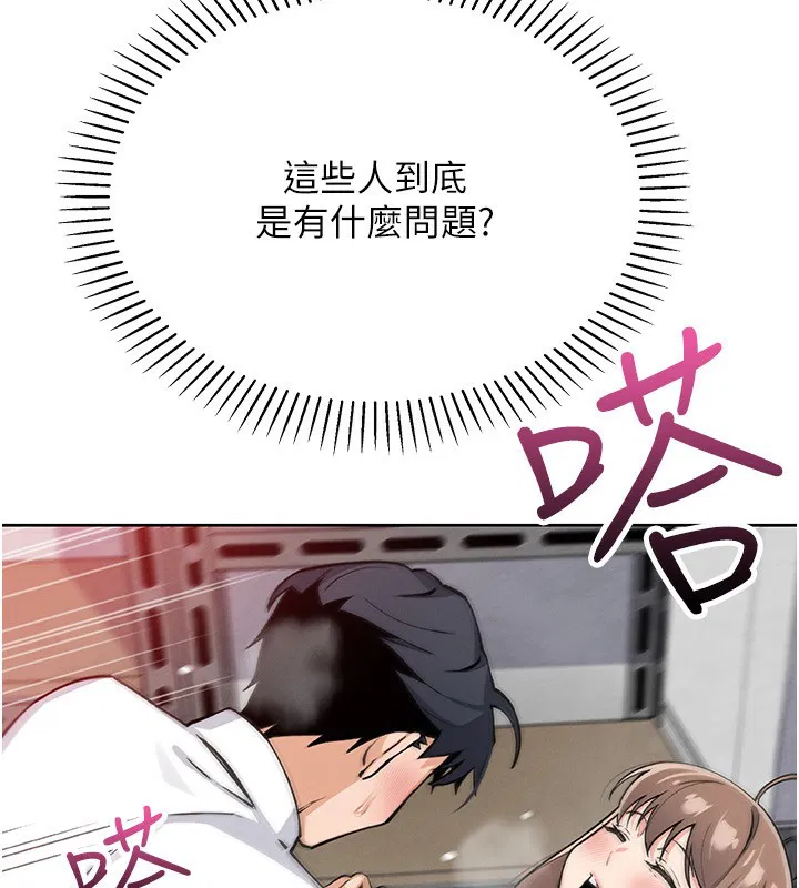 第47話