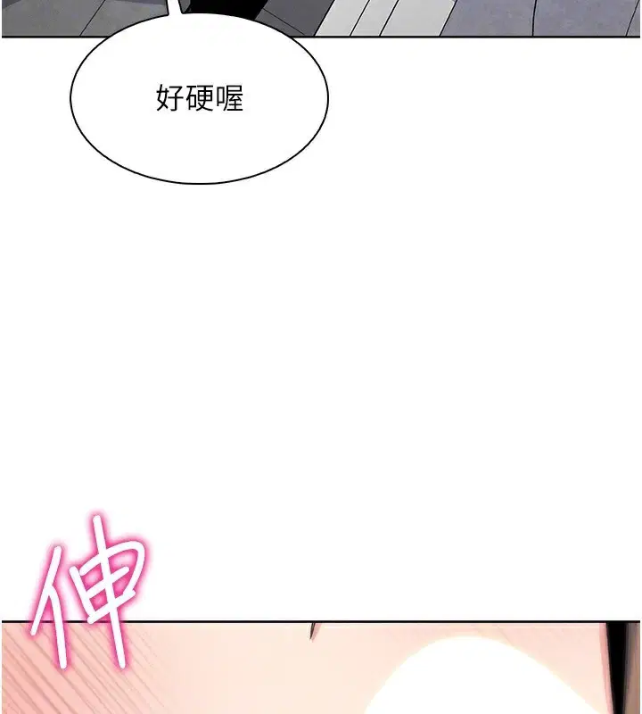 第47話