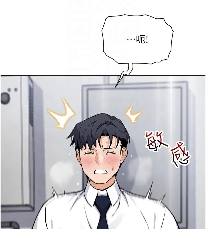 第47話