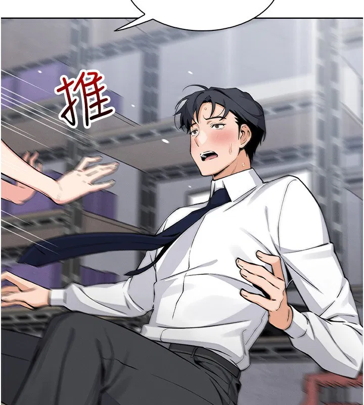 第47話