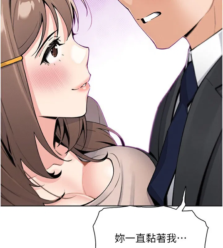 第47話