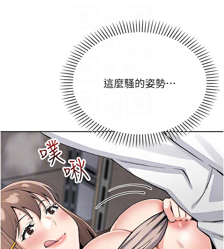 第47話