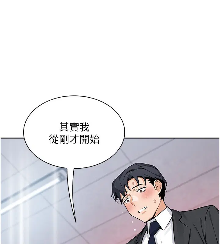 第47話