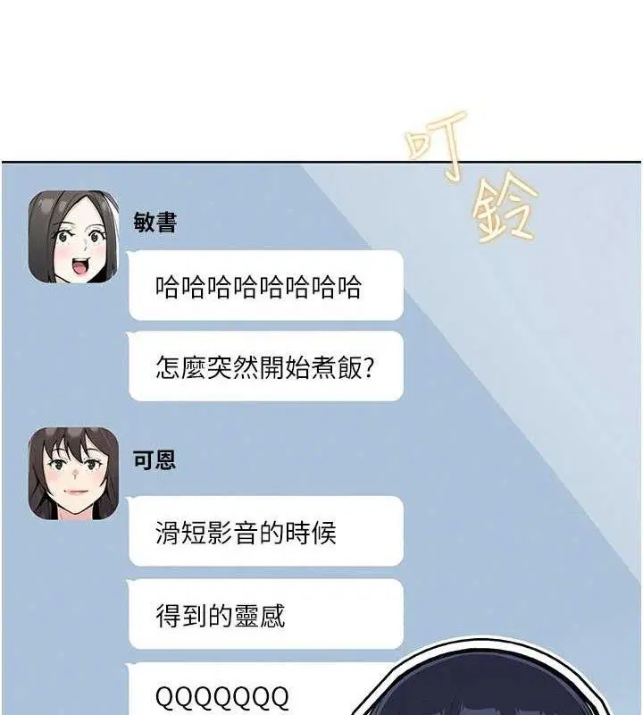 第48話