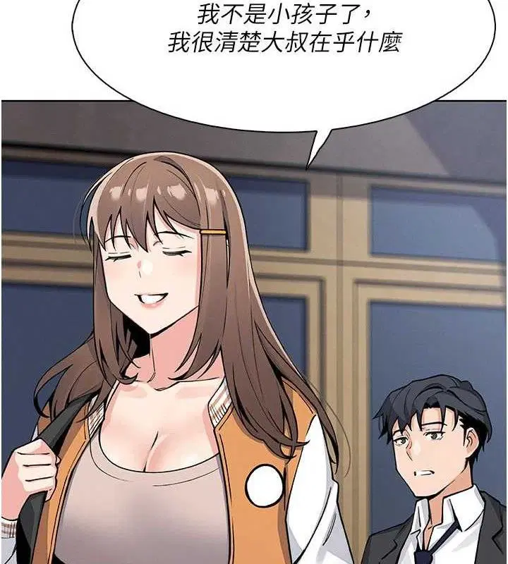 第48話