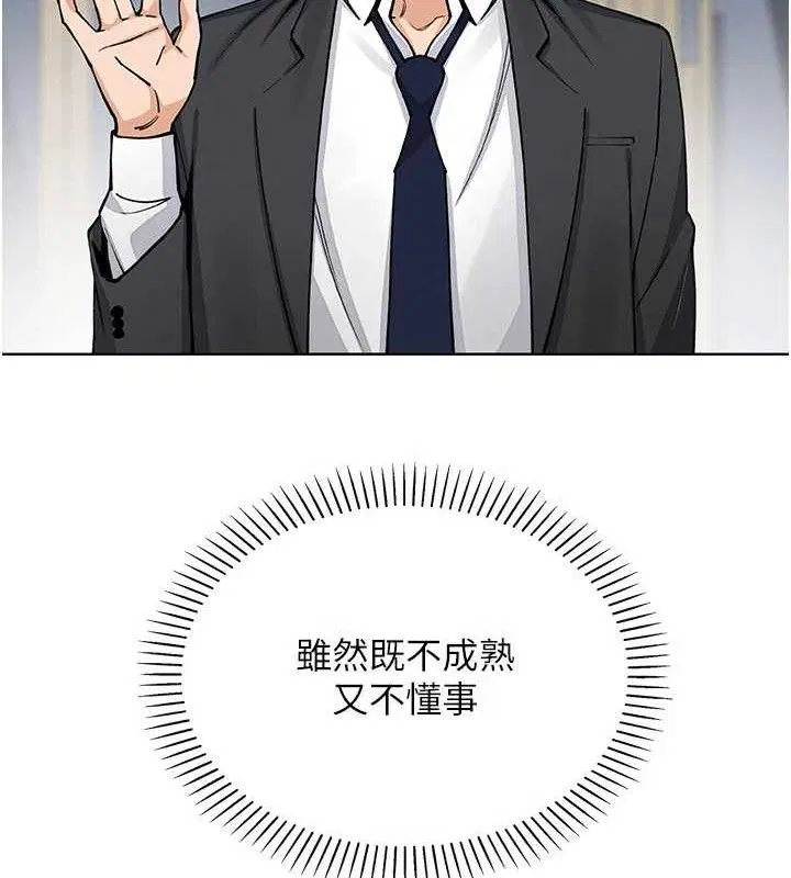 第48話