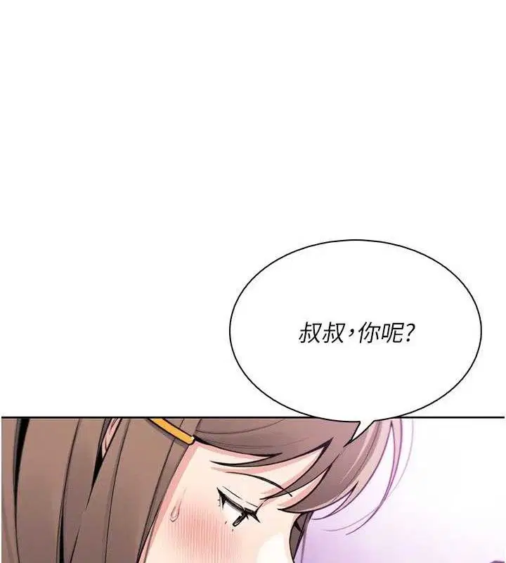 第48話