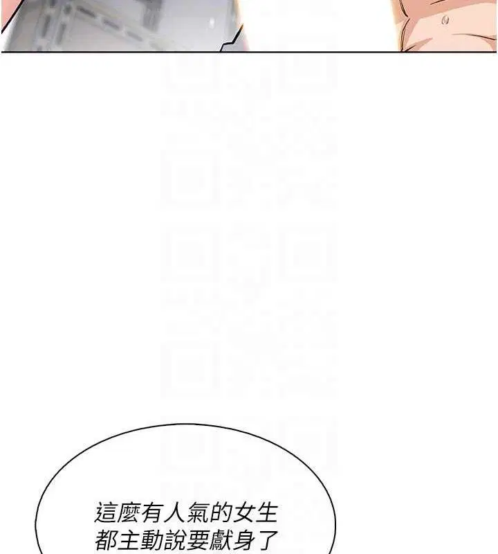 第48話