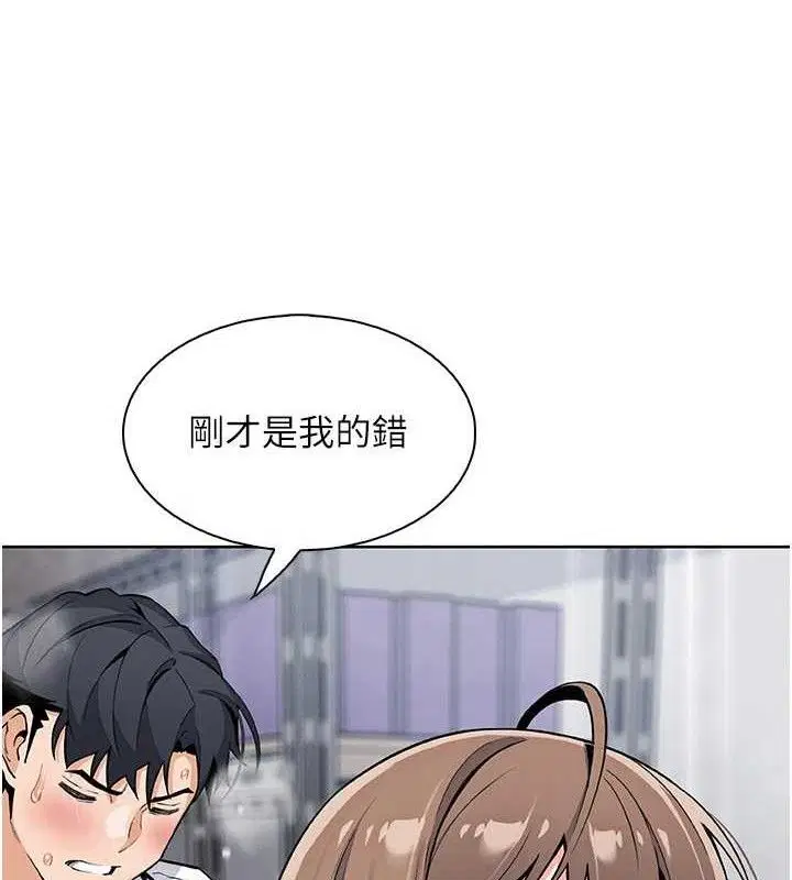第48話