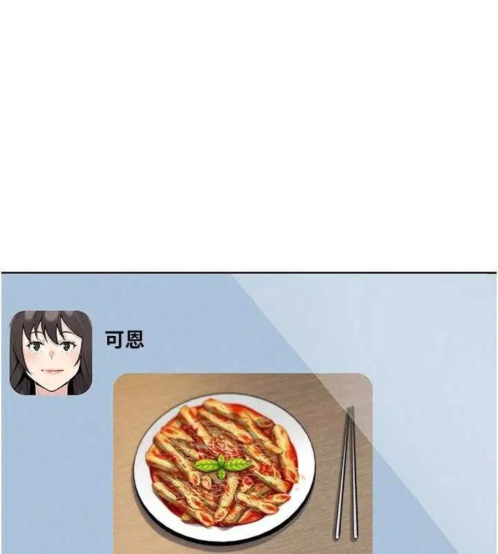 第48話