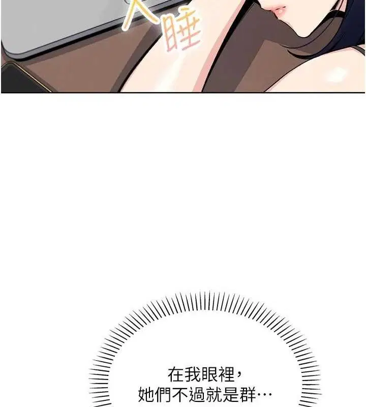 第49話