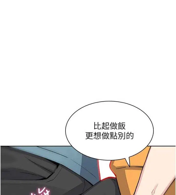 第50話
