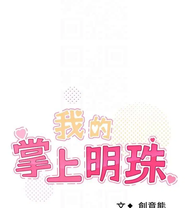 第50話