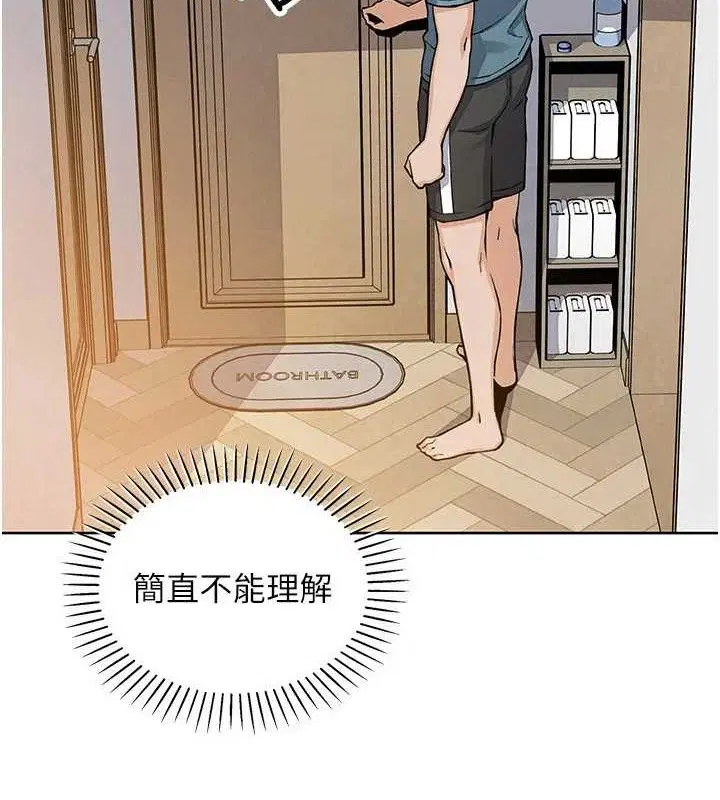 第50話